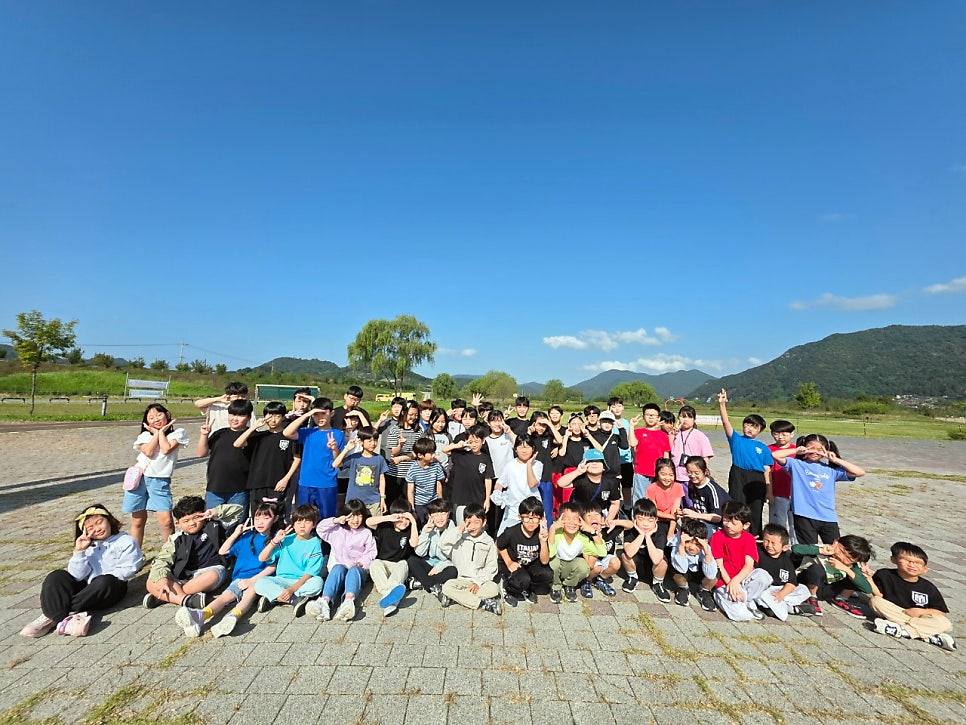 북면 수변공원 가을 소풍 단체 사진
