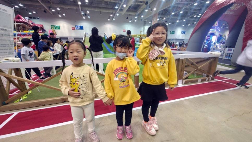벡스코 키즈랜드 체험학습